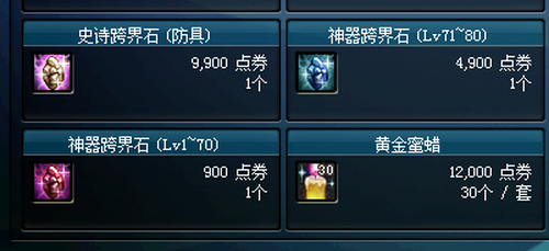 回归者礼包|《洛奇英雄传》4月21日更新公告