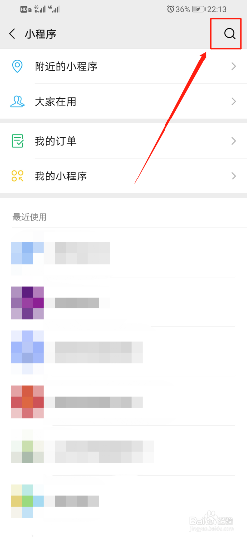 微信消费卷商家人口_微信人口普查头像图片