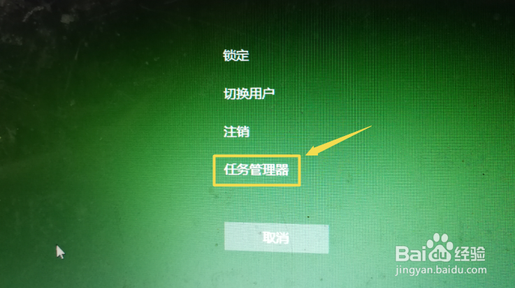 Win10死机怎样正确重启