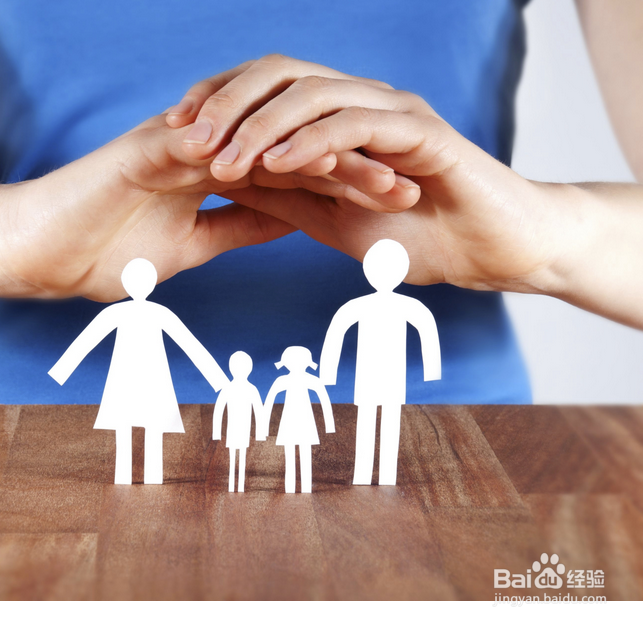 在买保险的时候我们应该注意哪些