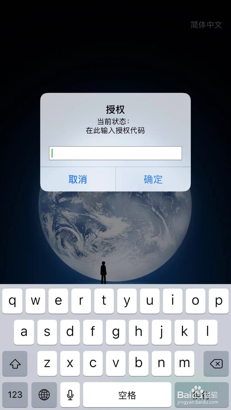 苹果手机怎么多开分身