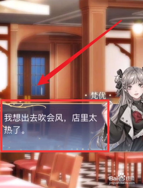 紫禁如梦月影攻略