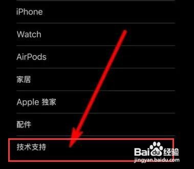 苹果手机防水吗?掉水里了怎么办