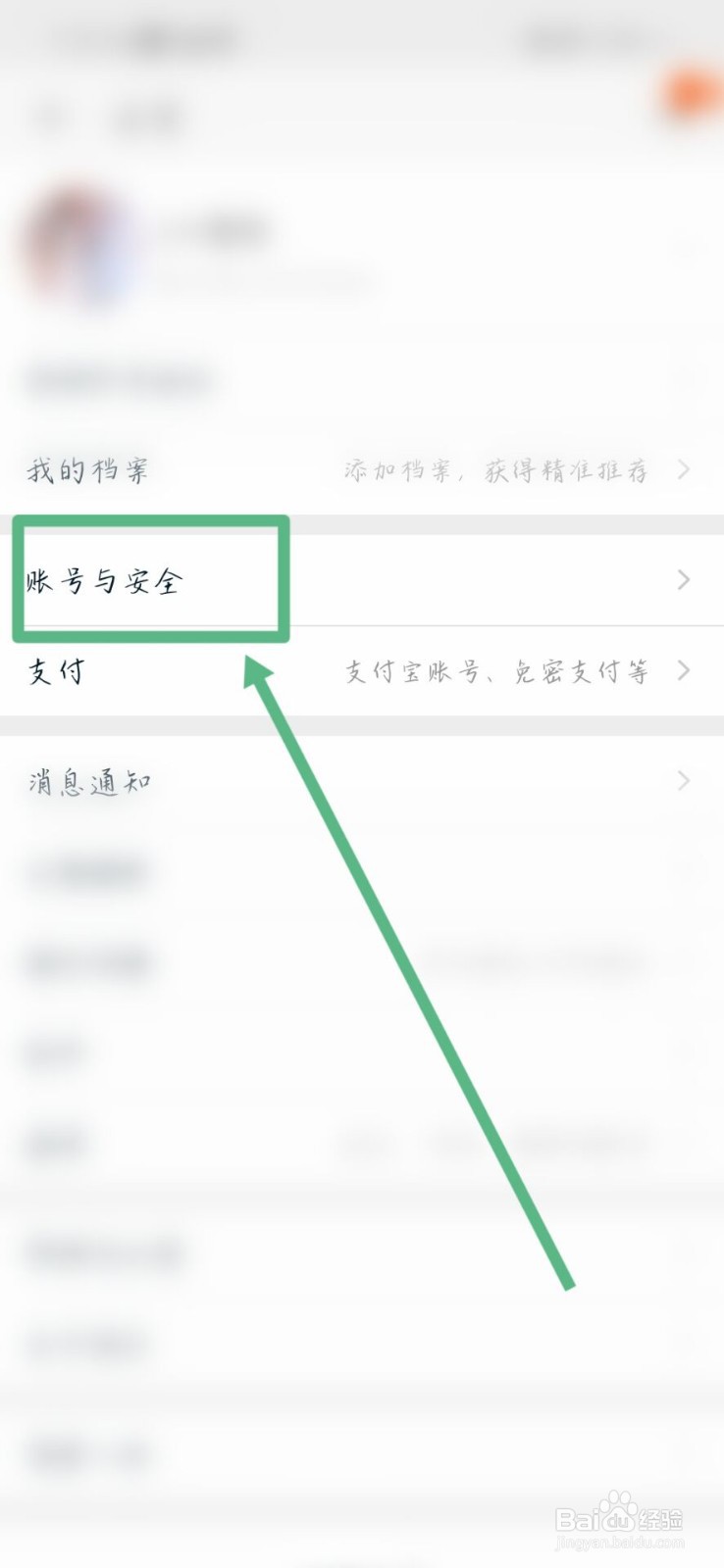 淘宝号码违规了 怎么申诉