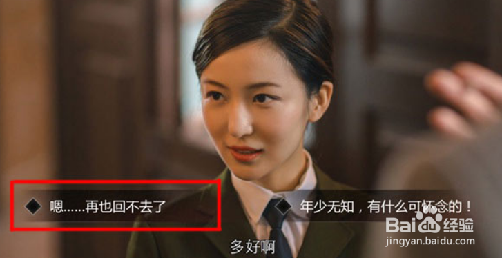 隐形守护者第二章狩猎者攻略1