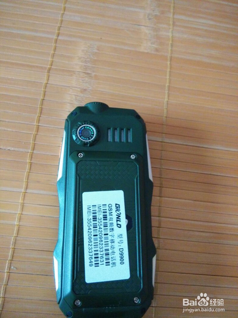 三防老人机手机开箱晒物
