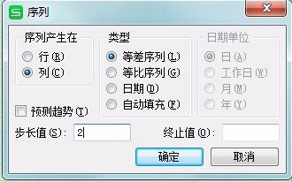 Excel小技巧--怎么隔行插行？