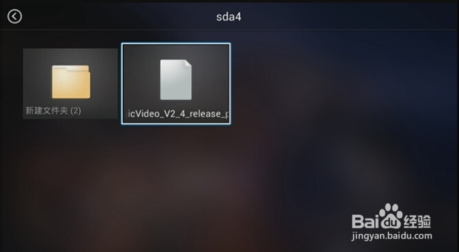 天猫魔盒2如何看电视直播