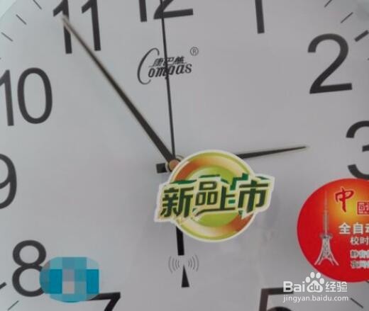 康巴丝电波钟如何校正