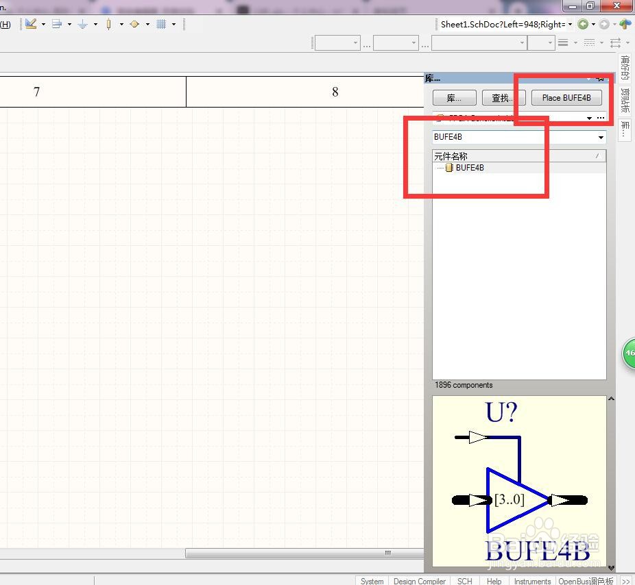 如何在AD中放置带控制脚4位总线3状态缓冲器？