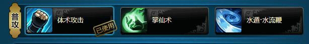 火影忍者ol忍者考试92关攻略