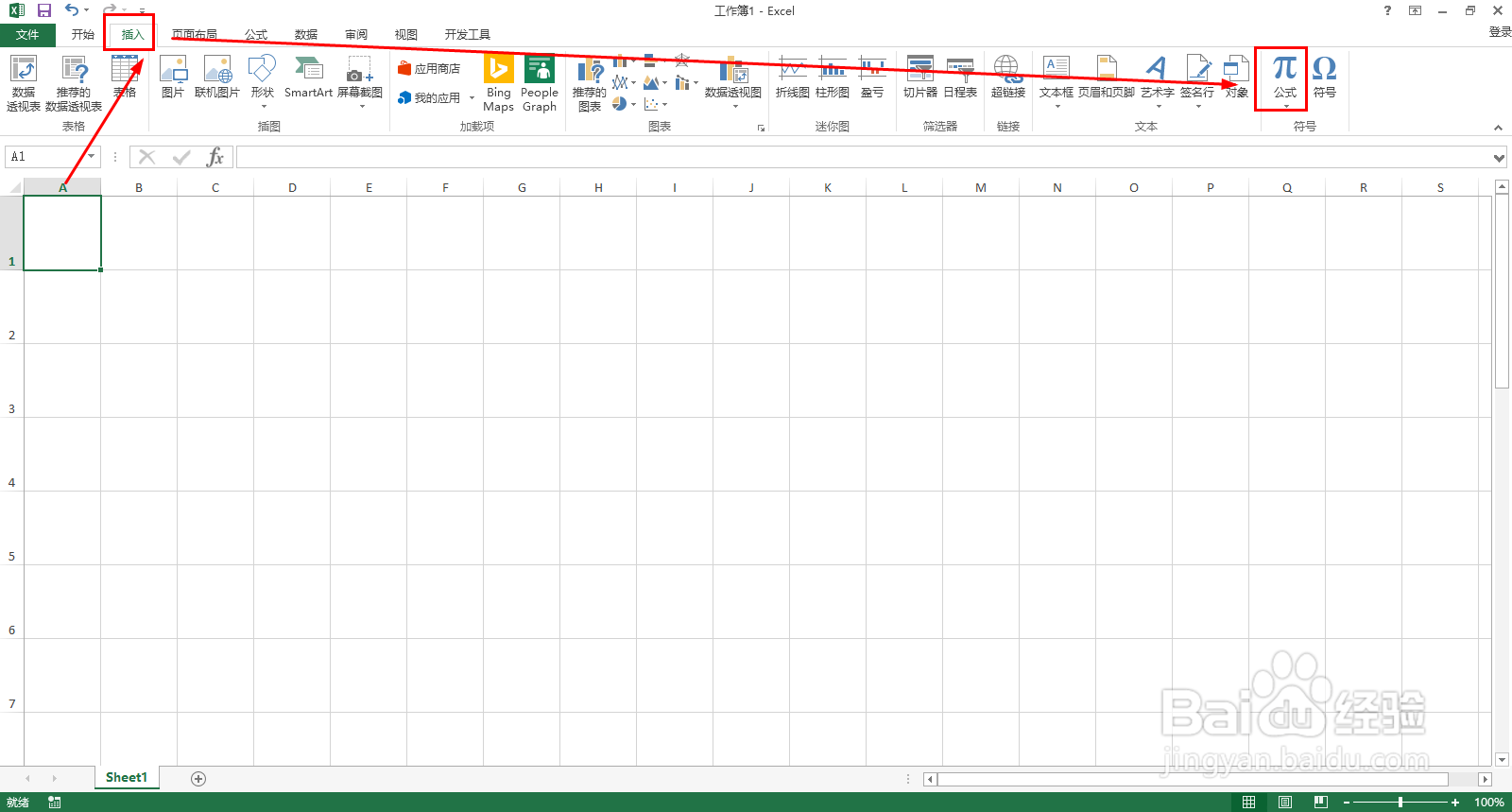 概率题c公式怎么算