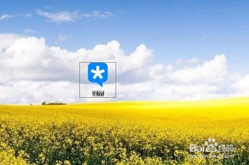 TIM同步聊天记录到电脑 电脑同步手机聊天记录