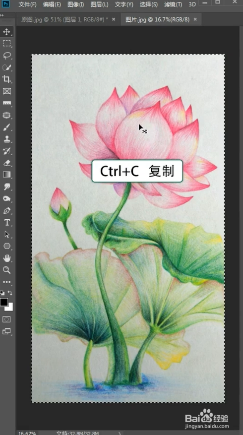 怎么制作透视强的楼梯转角效果