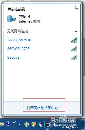 如何查看电脑的mac地址