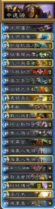 炉石新卡组推荐