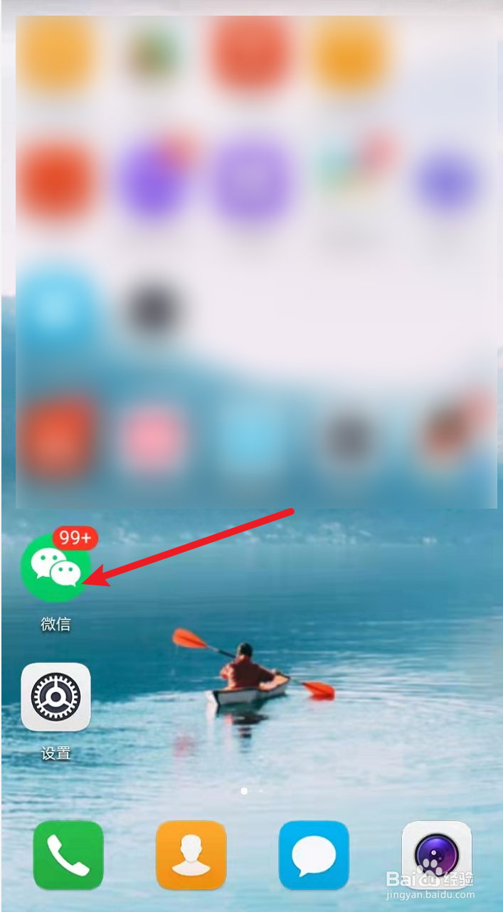 疫情期间如何匿名举报