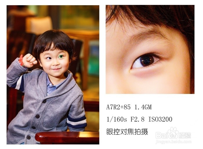 索尼微单人像摄影入门指南