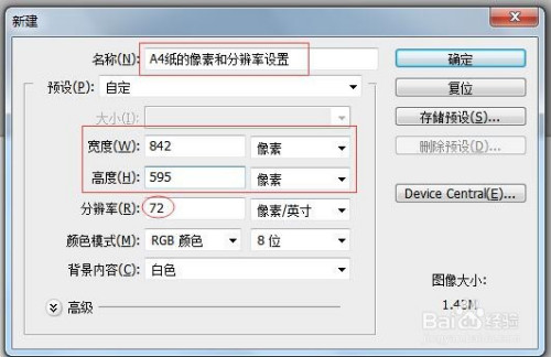 14英寸是多少毫米（1英寸是多少毫米）-第1张图片-潮百科