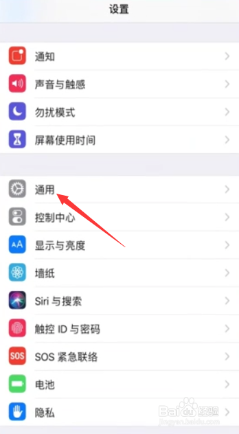 苹果7设置不了悬浮球