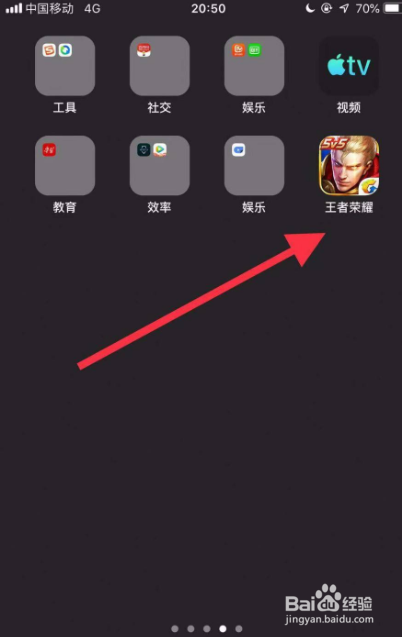 王者荣耀日之塔玩法入口在哪里？