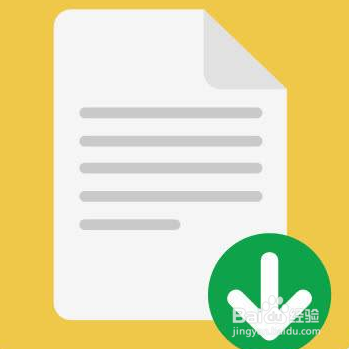 lab标签文件怎么打开