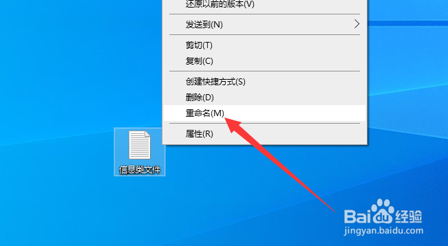 修改文件扩展名后图标无变化是怎么回事