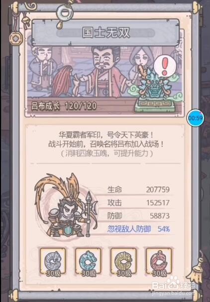 最强蜗牛邪灵哪个好,最强蜗牛先解锁哪个邪灵