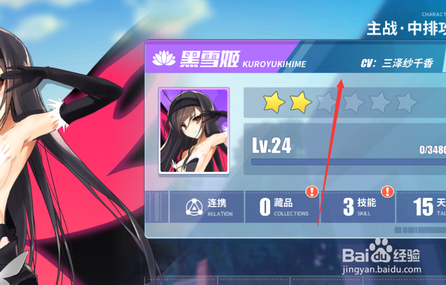 零境交错如何提升天赋