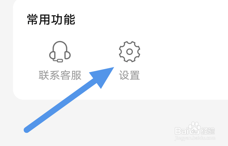 奇迹文学APP怎样进行清理缓存操作