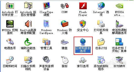 品茗-离线导入晴雨表出错怎么办?