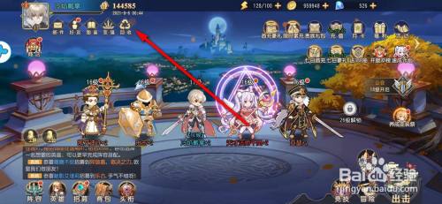 火源战纪手游英雄怎么重生