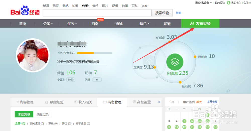 怎么找可靠的网络兼职