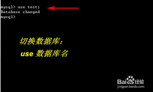 MySQL查看某个表所用的表引擎