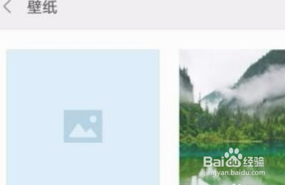 小米设置的背景图如何换