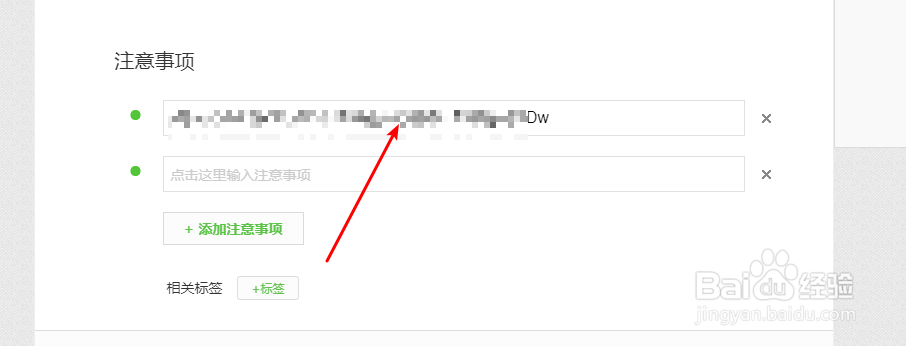 ubuntu彻底卸载软件