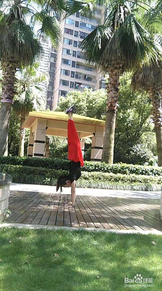 慢起手倒立如何练