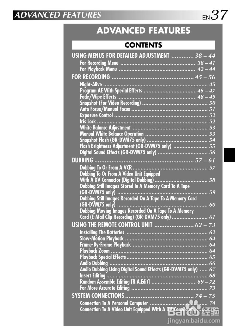 胜利JVC GR-DVM75数码摄像机使用说明书:[4]