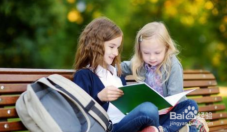 为人处事的原则都有哪些