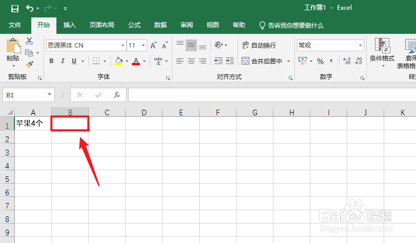 文字数字混合怎么提取数字