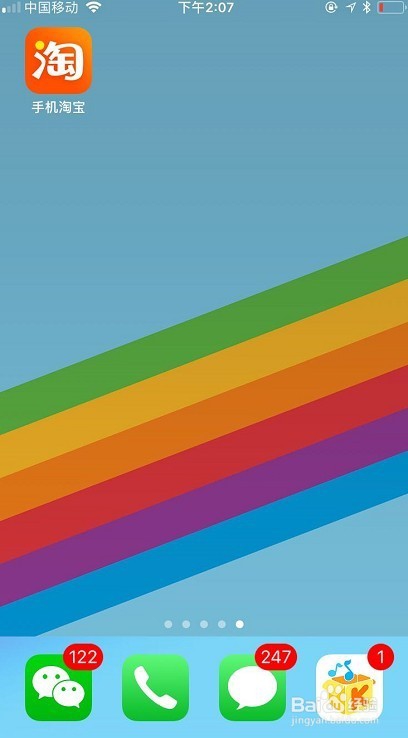 怎样在淘宝上买东西