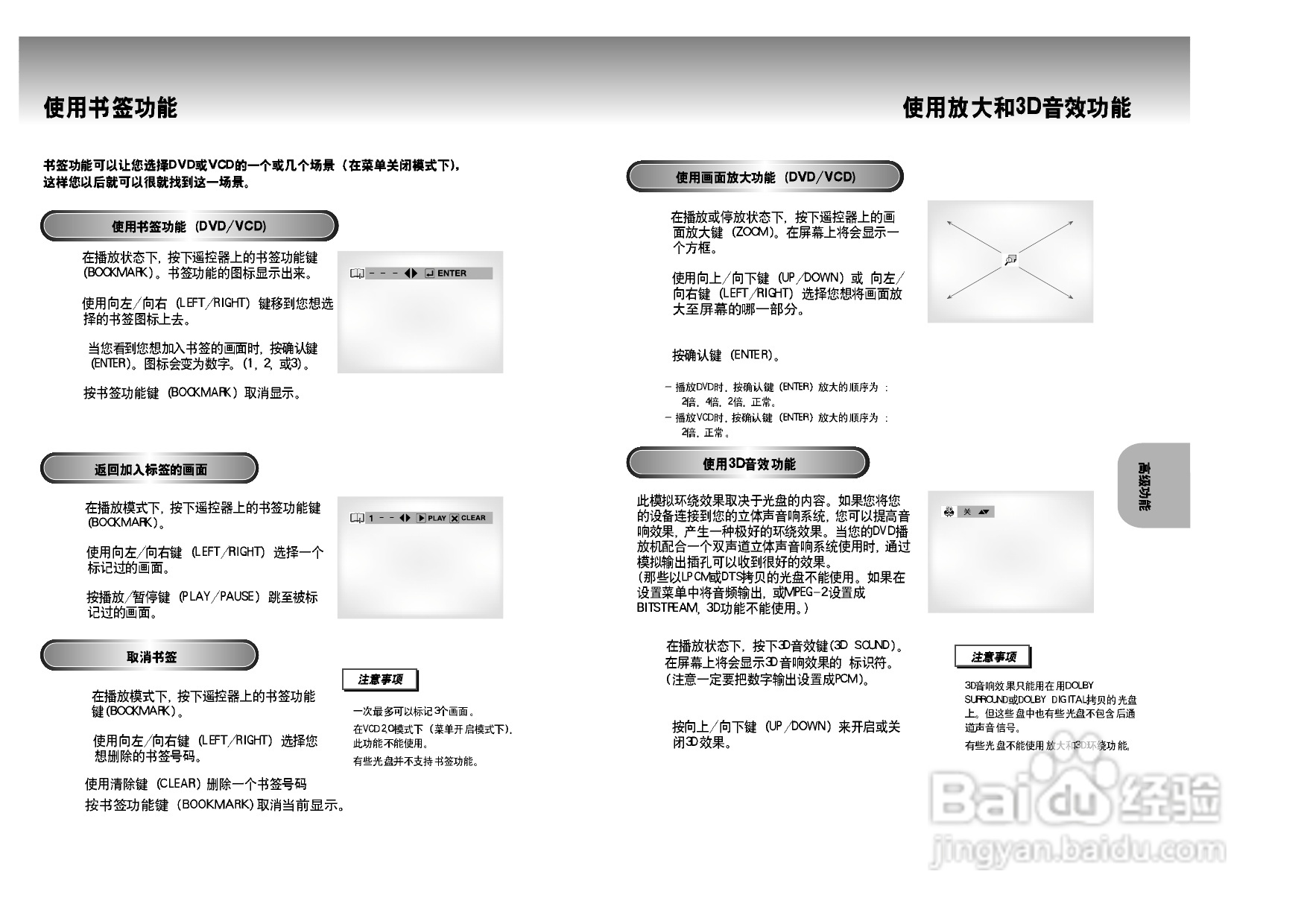 三星DVD-P728K使用说明书:[1]