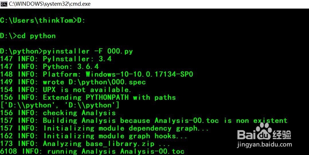 如何使用pyinstaller将python代码打包成exe文件