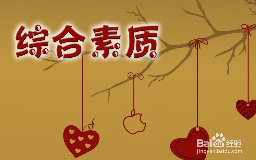 恋爱高手如何培养