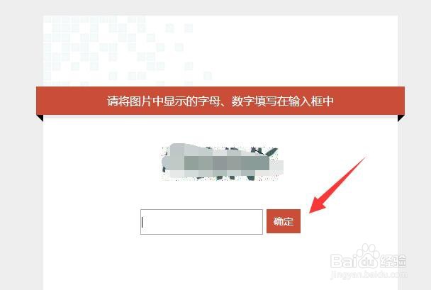 如何查找商标持有人联系方式
