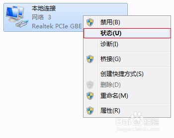 如何查看设备的MAC地址