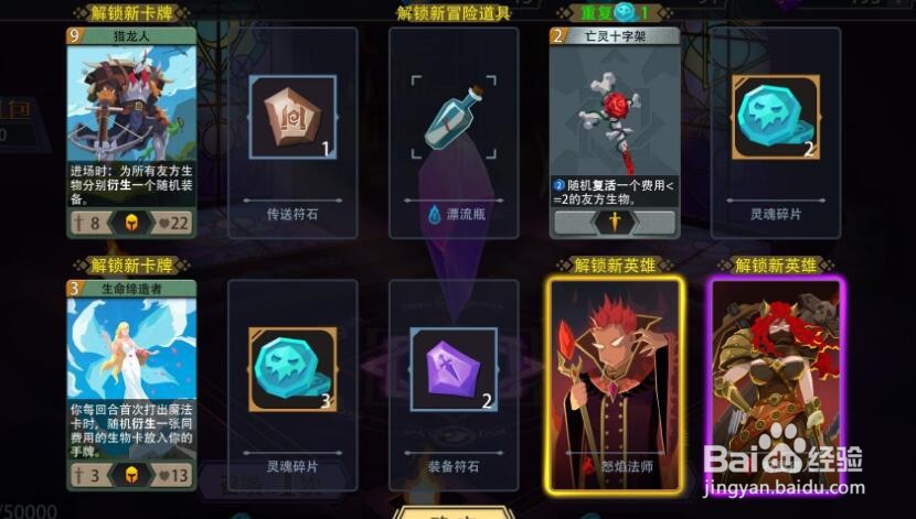 恶魔秘境伤害类型有几种