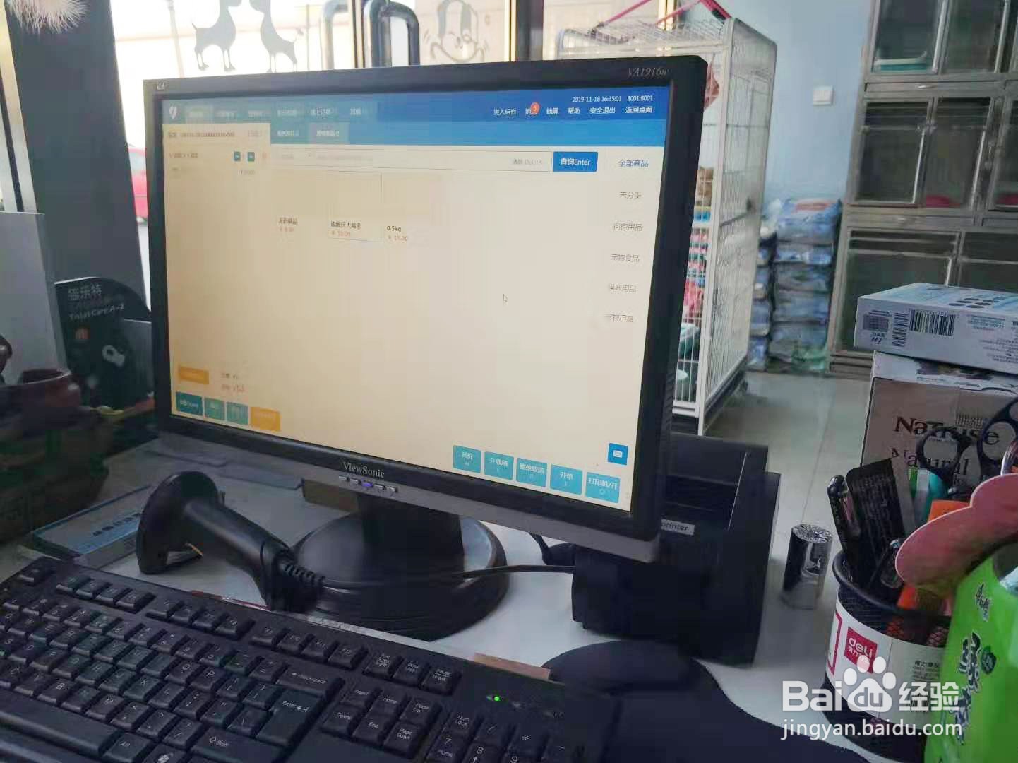 生鲜水果开店赚钱的促销技巧(2)