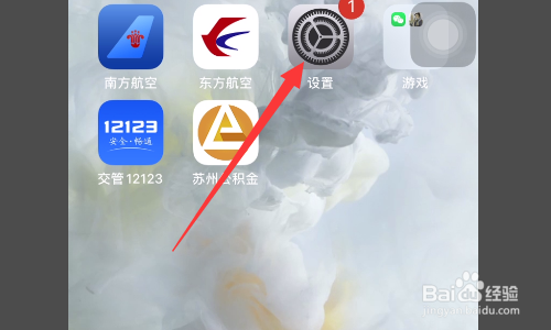 iphone弹出id异地登录请求
