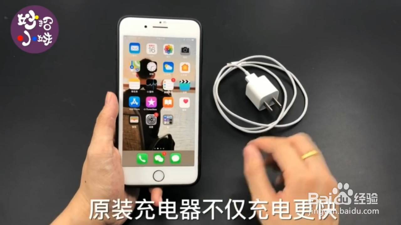 如何保护手机电池